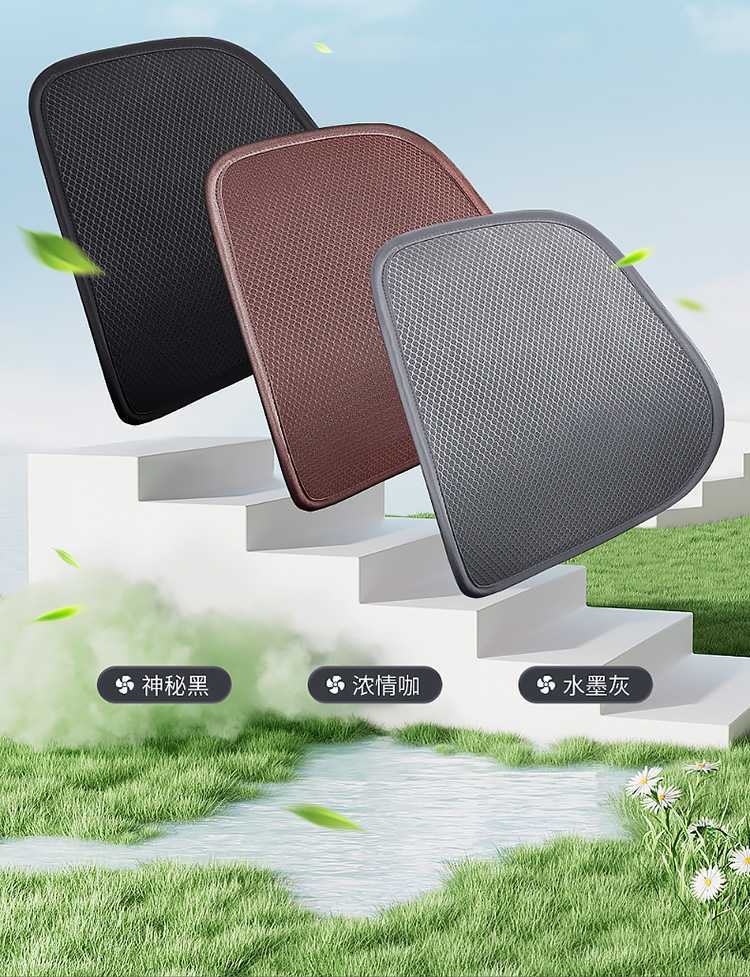 Car seat USB three-level adjustable air-blowing lumbar support cushion for office chairs, ventilated lumbar support pad for long-term sitting