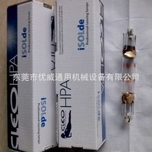 供应UV灯管HPA400W紫外线灯管UV点胶固化灯