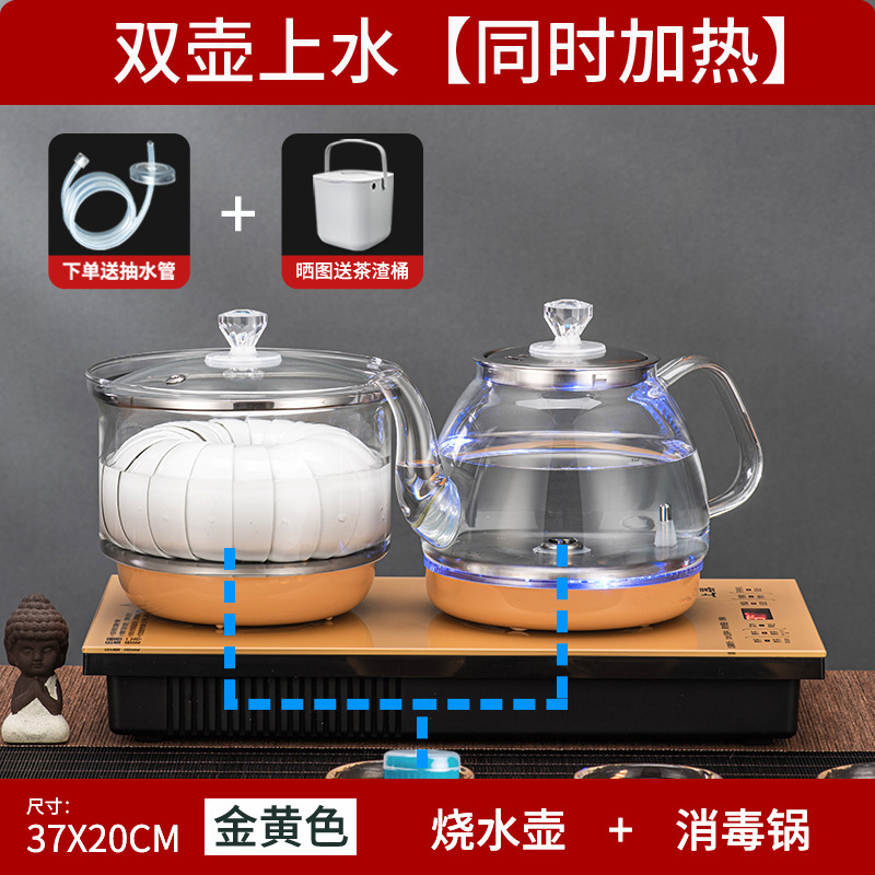 全自動給水式電気ケトル、お茶専用ティーテーブル、オールインワンティーテーブル、埋め込み式ポンプ式お茶調理器|undefined