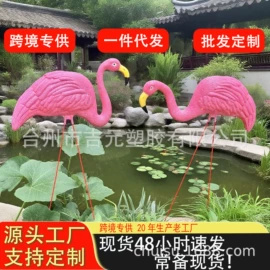 树脂工艺品;塑料工艺品;动物工艺品