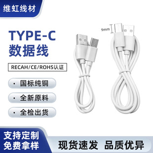 TypeC���������L�^30cm1Aо�~��늾��{�����C�ӝ���USB�Դ��80cm
