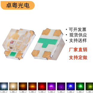 led�NƬ0805�t�S�pɫ�l����O��2102RYָʾ���鳬��
