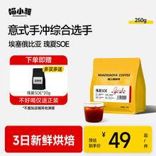 ��С�Ű������ȁ�SOE���Ŀ��ȶ��Օ���ʽ��Ʒ�֛_��ʽ�ڿ���250g