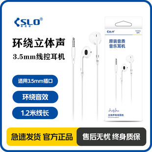 Sethano Wired Headphones In-Ear 3.5mm Round Hole Wire Control 1 Suitable for Huawei Xiaomi Mobile Phones Oppo Computers, Etc