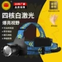头戴式强光感应新款头灯