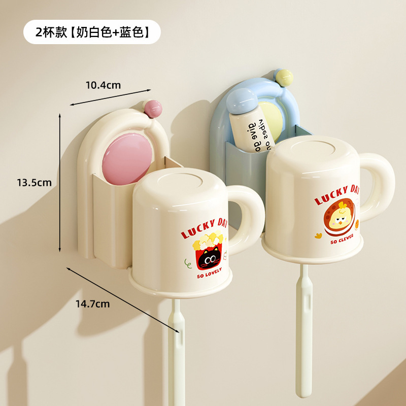 牙刷牙杯置物架壁挂式吸盘免打孔漱口杯卫生间浴室洗漱套装挂架|undefined