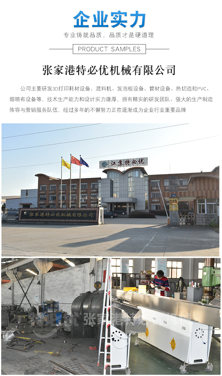强制喂料机_09.jpg