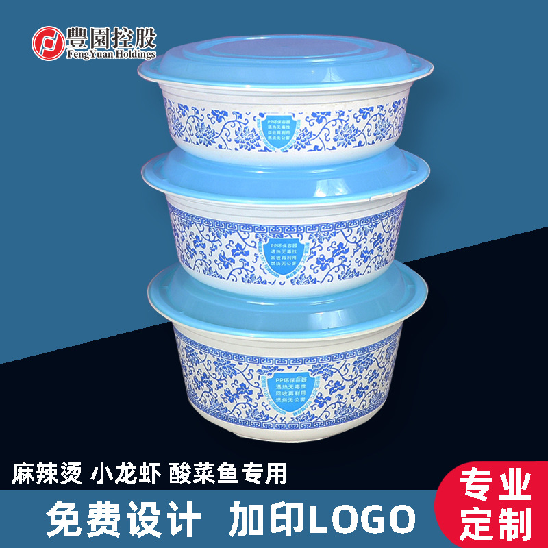 Lvbaokang caja de almuerzo desechable engrosada a prueba de fugas azul y blanco gran olla redonda Maocai picante cangrejos caliente para llevar caja de embalaje