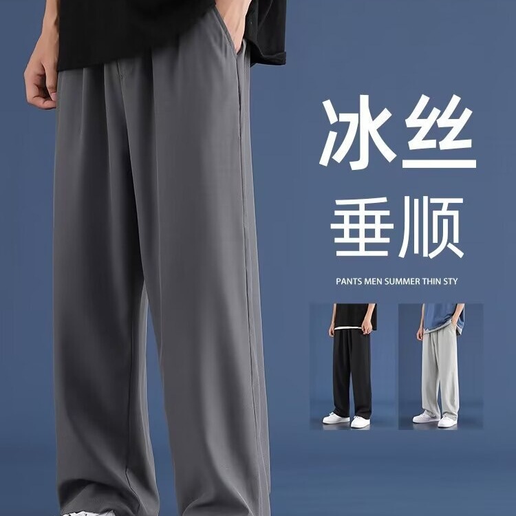 Ultra-thin Summer Ice Silk Quick-drying Pants Men's Instagram Popular Anti-wrinkle Pendant Straight Leg Wide-leg Pants Sports Casual Trousers