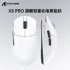 Attack Shark X8PRO wireless three-mode 8K mouse white