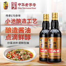 �|��һ�r�u��500ml/ƿ�ؼ�����S���{ζ�u�����ͼ���ζ�O�r����