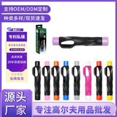 ゴルフスイング練習器手型グリップ是正器初心者グリップ屋内屋外パット練習器