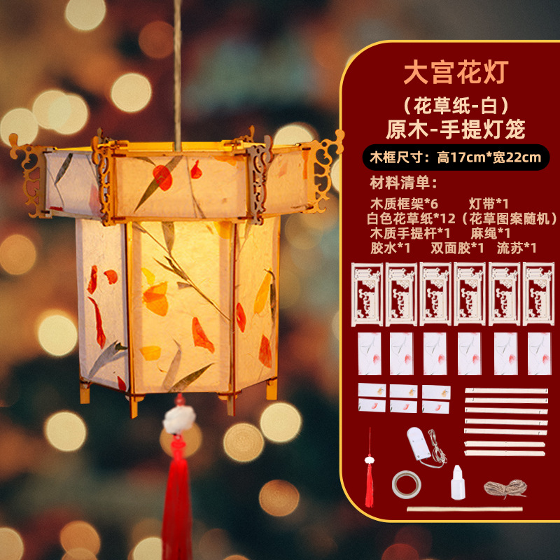 El Festival de mediados de otoño linterna antigua hecha a mano DIY paquete de material de producción portátil conejito linterna adornos juguetes para niños