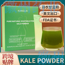 natural vegetable powder kale powder��Ȼ�߲˷����¸��{�۴���