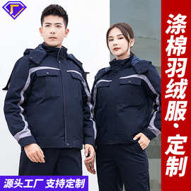 冬季羽绒加厚保暖工作服定制拼色时尚连帽棉服工装可拆卸内胆外套