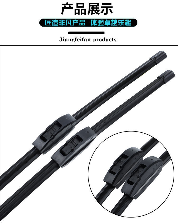 Suitable for Honda Civic Double-Layer Rubber Strip Wiper Blades Crv Fengfan Xrv Fit Lingpai Binzhi Crown Road Wiper Blades