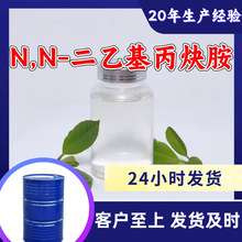 N,N-һȲ DEP 3-Ұ-1-Ȳ Iϵ㽭