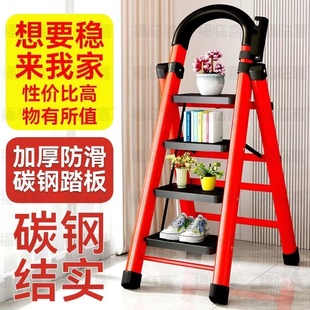 ✅ German Foldableing Housewarming Red Ladder Telescopic Staircase Herringbone Ladder Widened and Thickened Ladder Step