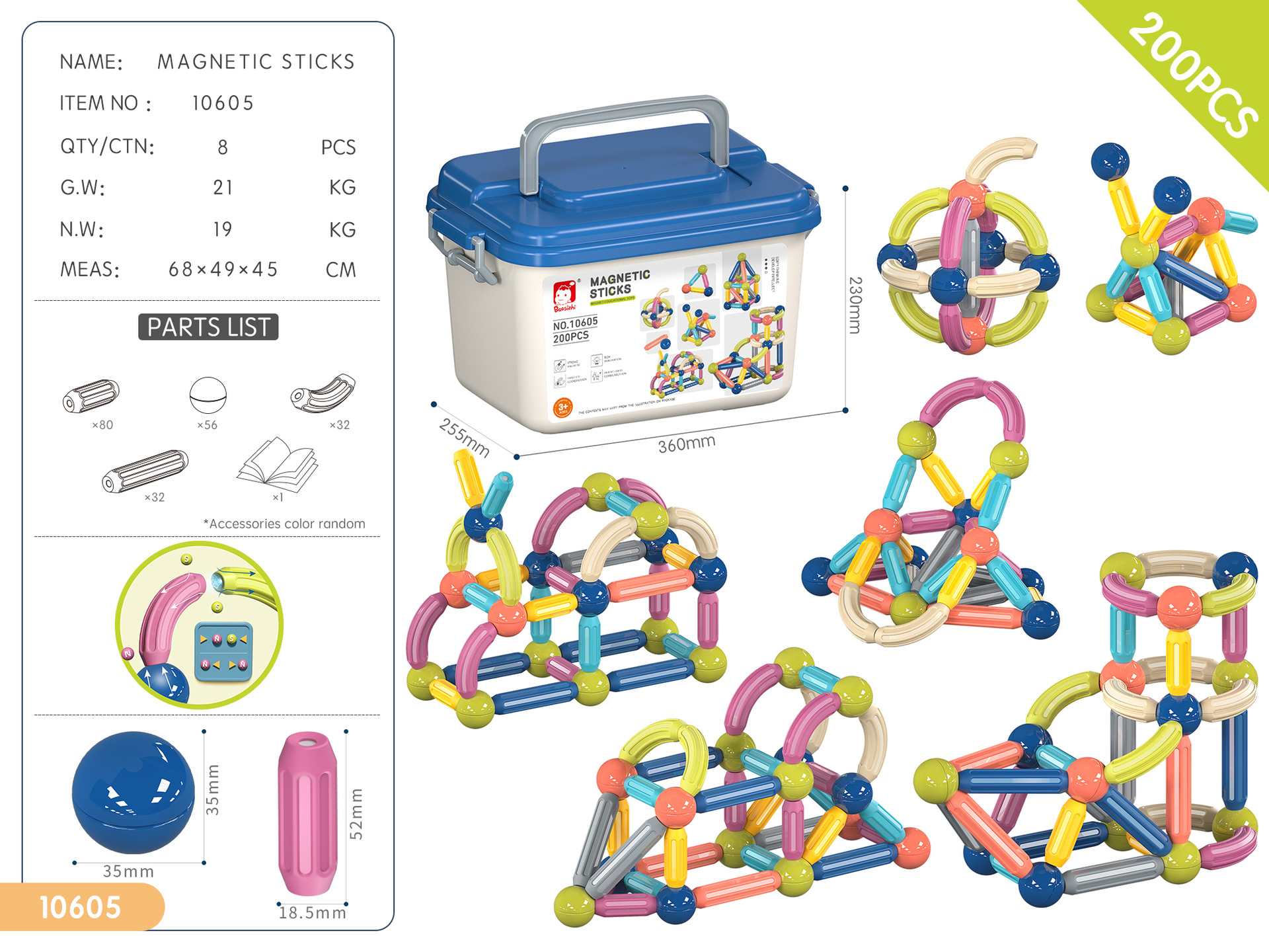 3D 자석 막대 빌딩 블록 200PCS