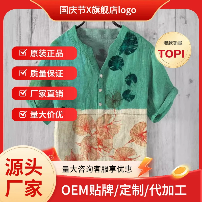 Amazon национальный ветер Гавайские рубашки трансграничный 3D принт ленивый ветер мода социальный отпуск POLO рубашка фабрика