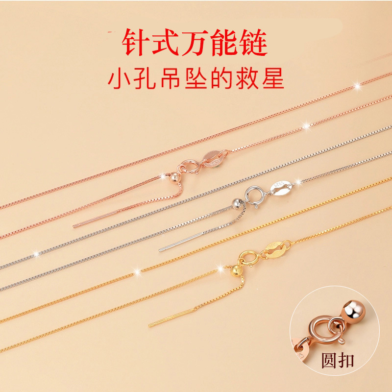 Needle-Type Universal Chain Necklace for Women, Fine Clavicle Chain, Beaded Chain, Imitation 18K Gold, DIY Adjustable Bare Chain for Pendants Needle-Type Universal Chain Necklace for Women, Fine Clavicle Chain, Beaded Chain, Imitation 18K Gold, DIY Adjustable Bare Chain for Pendants