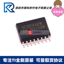 UC3854ADW UC3854A 丝印UC3854ADW SOP16 功率因数校正 IC UC3854