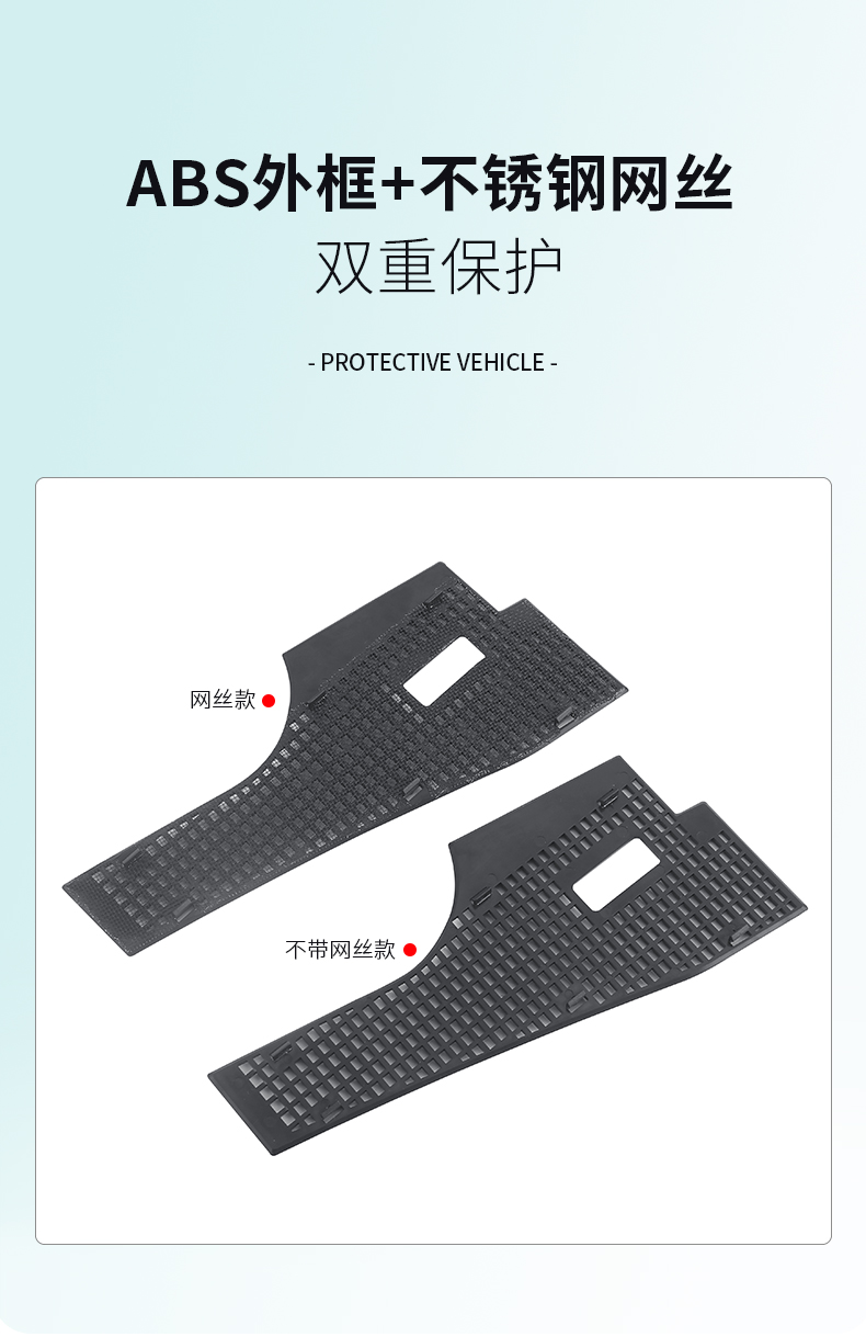 Applicable to 21-25 models of pole krypton 001 front engine compartment cover dust cover air conditioning air intake vent protection cover middle net insect net