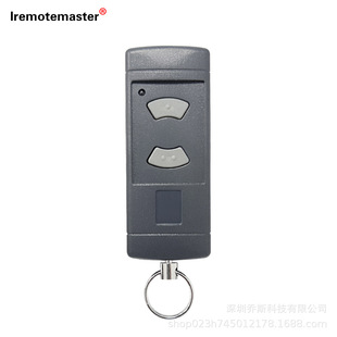 Foreign Trade 2-Button Garage Door Remote Control Compatible with Hormann Hse 2/4 40.685Mhz