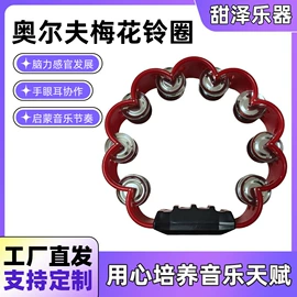 打击类乐器;其他乐器;儿童乐器