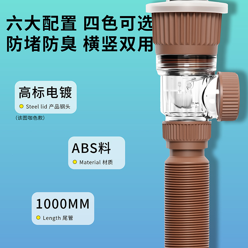横縦両用洗面器、洗面台排水管、漏れ防止栓、防臭洗面器排水器、下水道排水管|undefined
