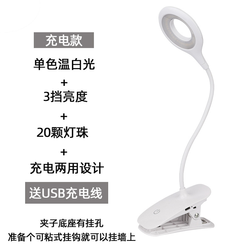 Single color temperature three-stop dimming 1200 mah battery charging model + usb cable