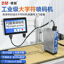 P70ʽȫԄӴaaهӡSaaC71.8mm