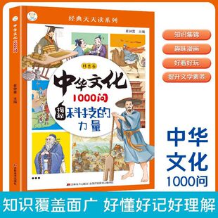 ���A�Ļ�1000�����ؿƼ��������ƌW���RС�W�������n����x����