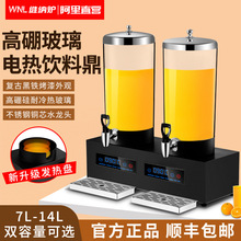 ������ţ�̶�늼ӟῧ�ȶ���Ͷ��{����Ͱ�Ƶ��ˮ��C7L��֭��