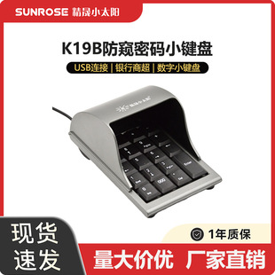 SUNROSE����С̫�K19B���Q�ܴaС�I�P�y���k��ʹ�����yǰ̨�̈�