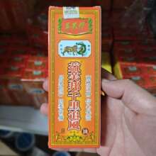 ��ܽ��ǧ��׷�L��30ml��ܽ��t���ͻ�j��ǧ��׷�L�Ͱ�Ħ��