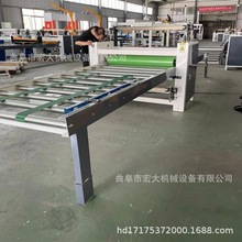 �Ԅӿ��z���T�z�C ���p��o�����W�񲼝L�z�C ���ط�C�凊�z�C