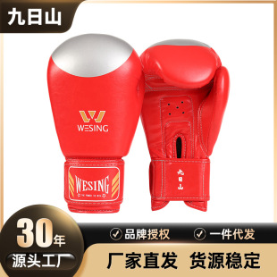 Jiurishan Boxing Gloves Sanda Student Gloves Suitable for Sports Protective Gear Pu Material Velcro Style 1109C