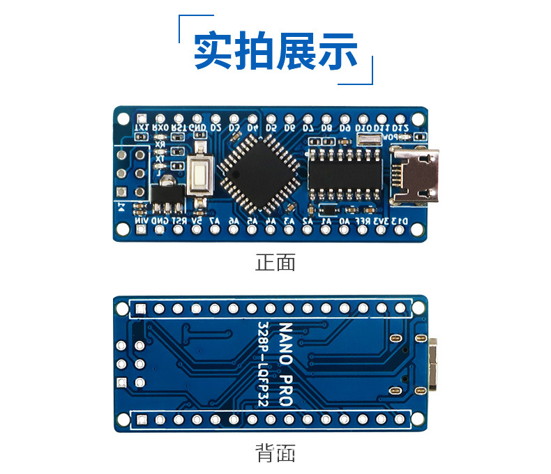 适用于arduino Nano V3.0芯片LGT8F328P/ATMEGA328P开发板CH340G-阿里巴巴
