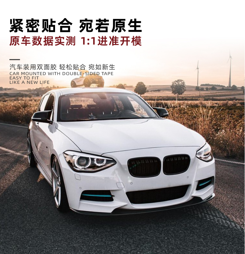 Front Lip Spoiler for BMW 1 Series F20 F21 Pre-LCI M Sport 2012-2014