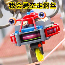 网红不倒翁独轮车黑科技神奇走钢丝自平衡机器人电动陀螺玩具男孩
