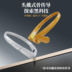 新款无线蓝牙耳机骨传导蓝牙IpX4不入耳可折叠跑步运动长续航耳机