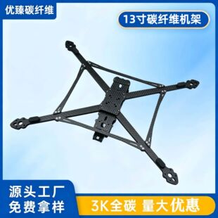 ̼�w�S�o�˙C��mark4 v3 pro13��15��fpv��Խ�C�C�ܸߏ���t700̼