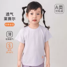 连身衣、爬服;童家居服套装;童套装