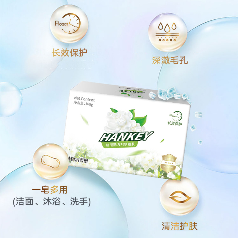 韓紀薰衣草香皂肥皂洗臉皂沐浴皂身體清潔潔面皂清香手工皂廠家