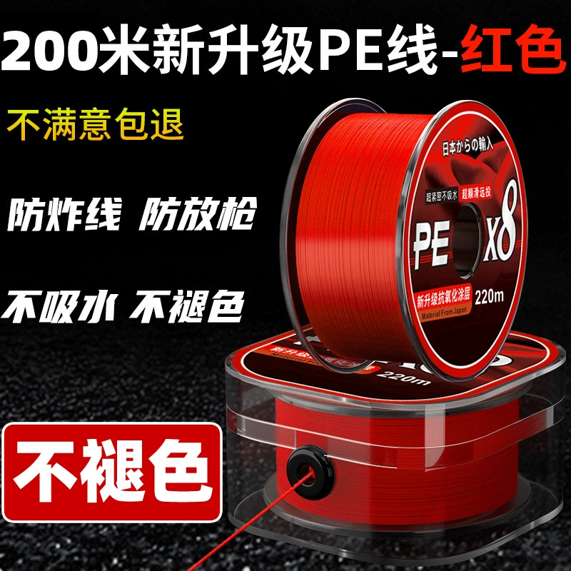 fishing line, woven sting repellent, 20meter, 50meter, 100meter