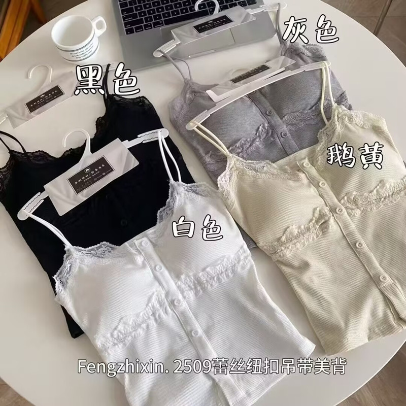 Sexy base tank top