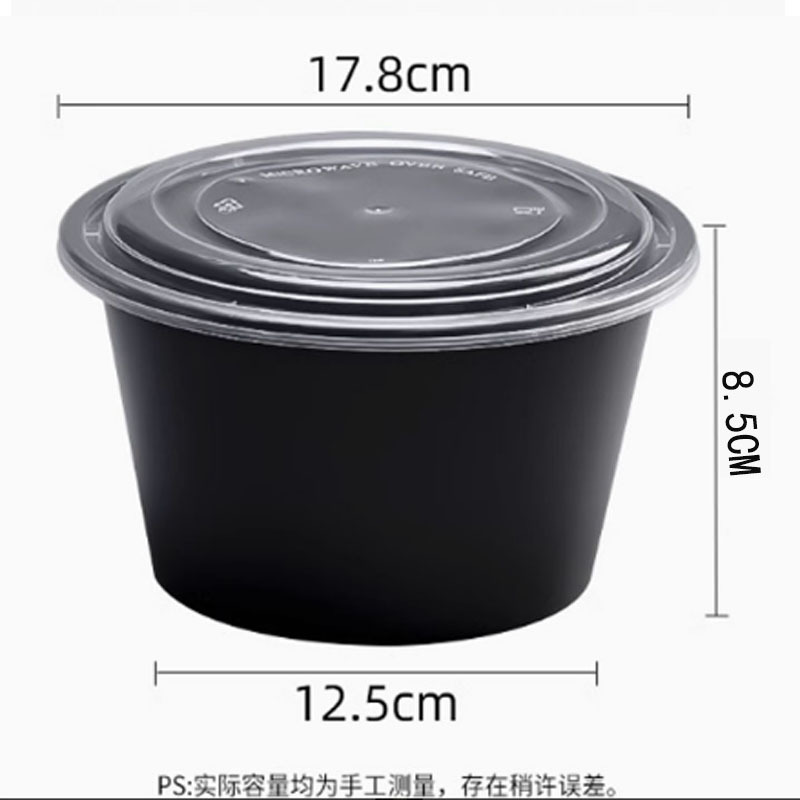 圆形10ML食品级250商用外卖汤碗塑料龙虾一次性ll打包盒1餐盒带盖|undefined