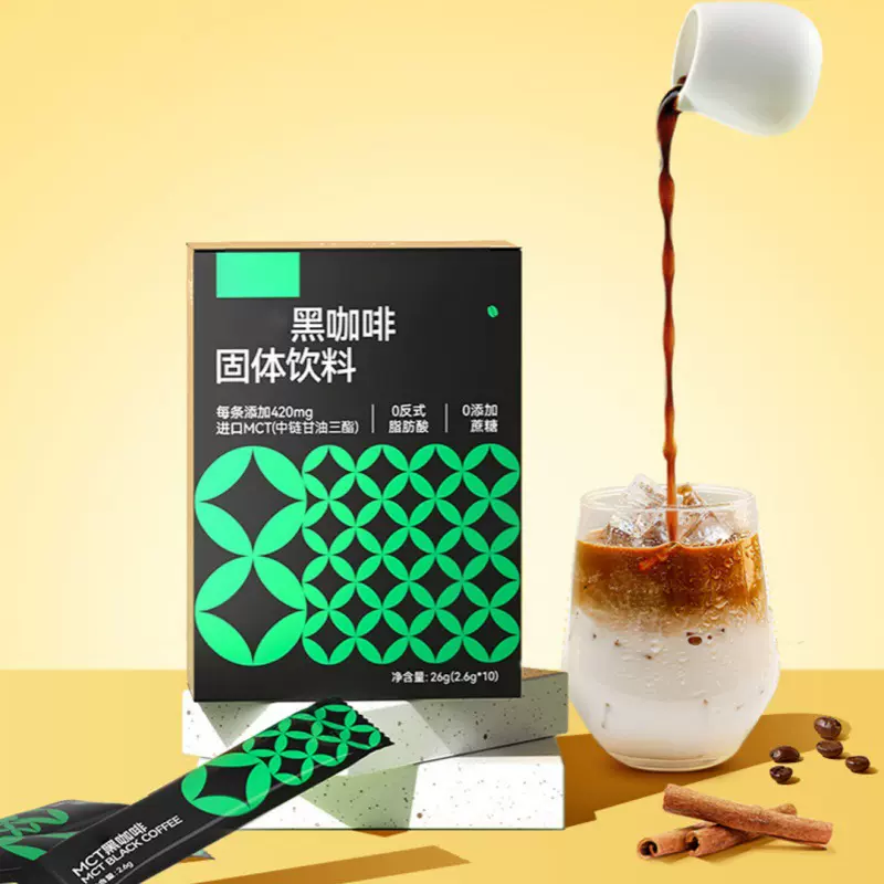 OEM贴牌定制椰子甘油二脂油粉 柠檬薄荷生椰咖啡固体饮料代加工厂