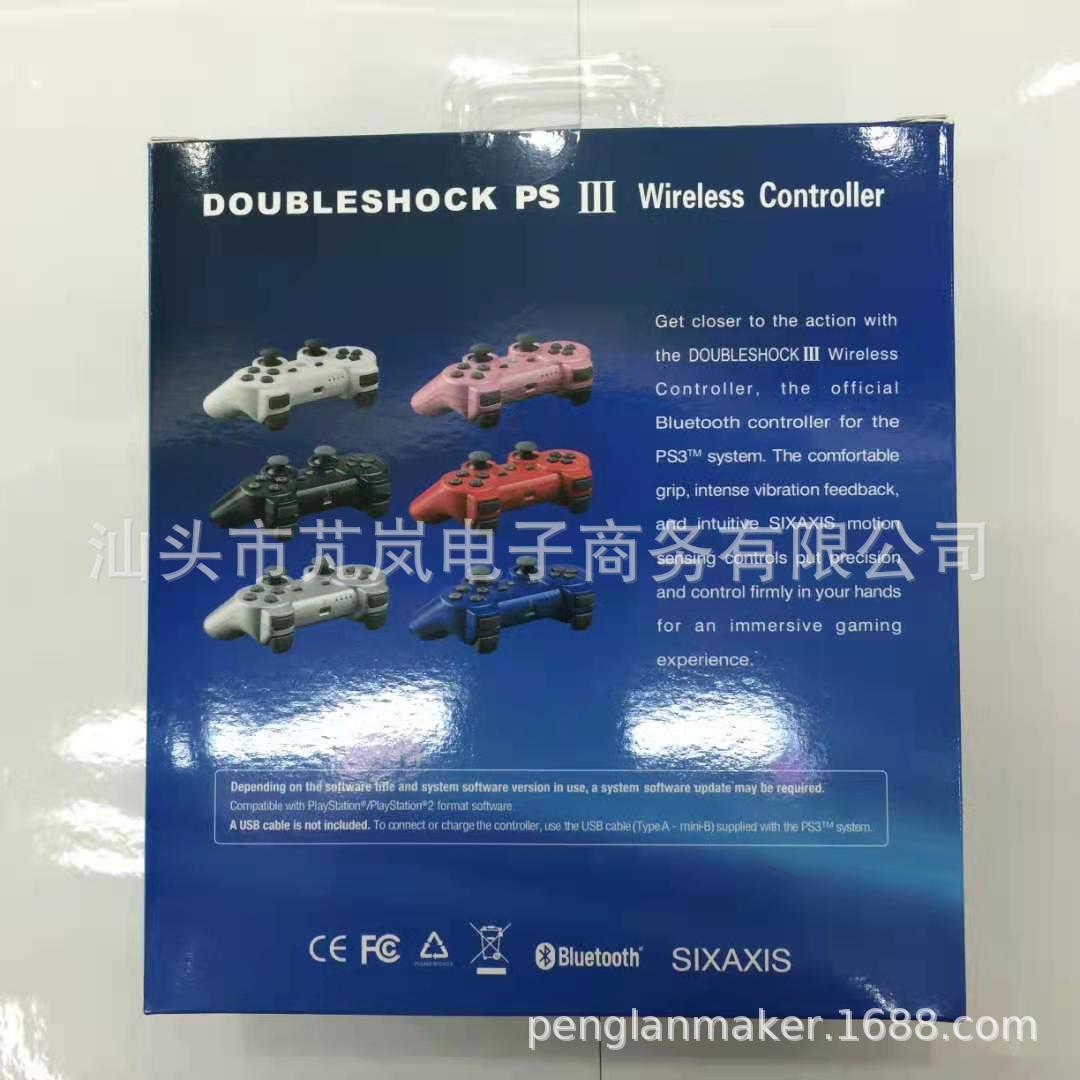 ps3手柄美版中性2.jpg